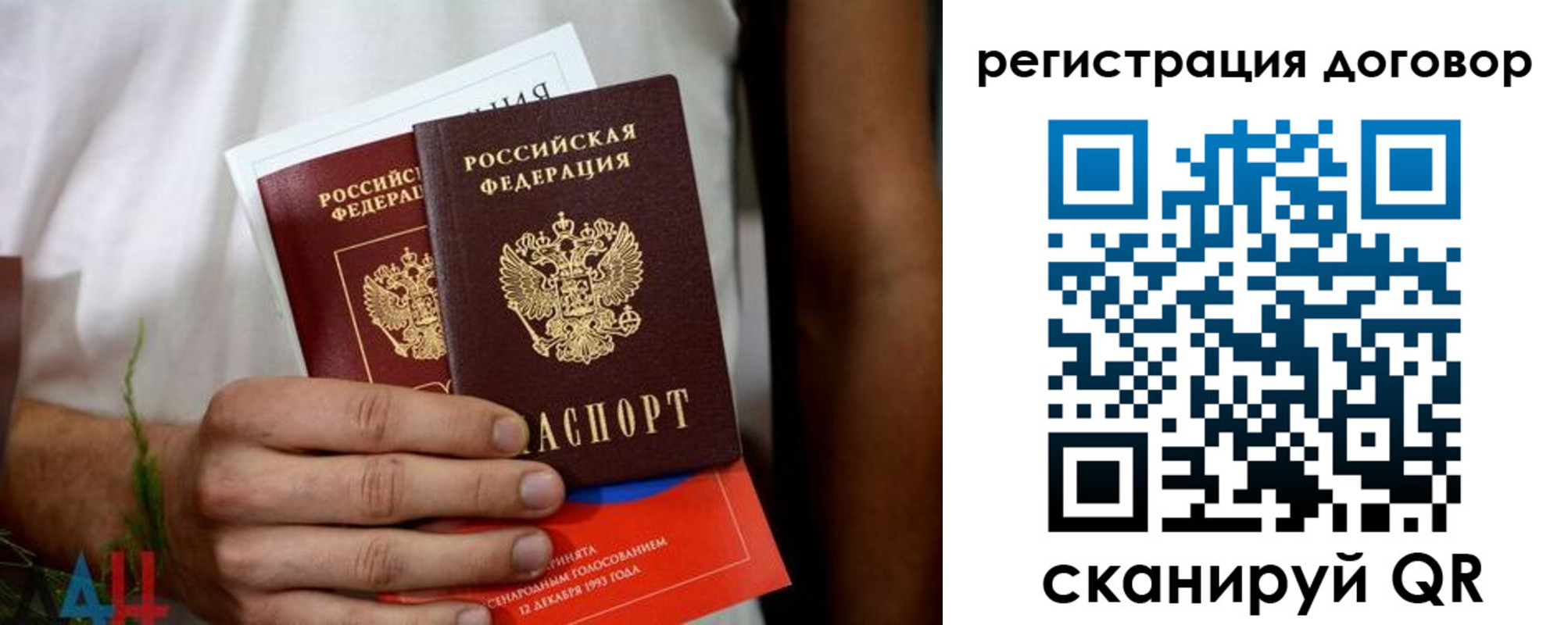 временная регистрация для всех в Суворове