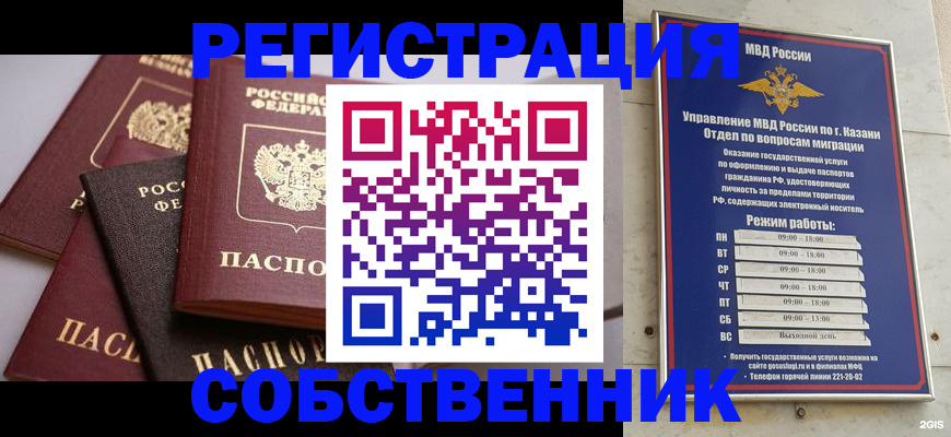 регистрация в Суворове